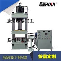 Y32-200T金屬薄板拉伸油壓機200噸四柱油壓機