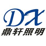 樂清市鼎軒照明有限公司