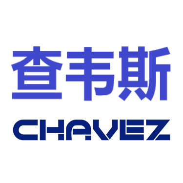 查韋斯技術(shù)(上海)有限公司