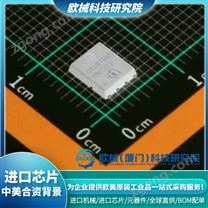英飛凌芯片17 / 歐械科技研究院
