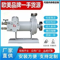 美國CHAVEZ查韋斯 進口屏蔽泵 逆循環(huán)