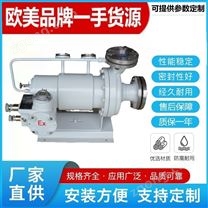 美國CHAVEZ查韋斯 進口單吸多級屏蔽泵