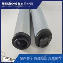 DYSLQ-32/125W  H0950RN010液壓油過(guò)濾器濾芯