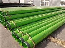 FBE環(huán)氧粉末防腐鋼管