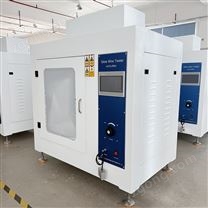 半自動灼熱絲試驗機公司