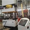 不銹鋼水冷板成型液壓機(jī)
