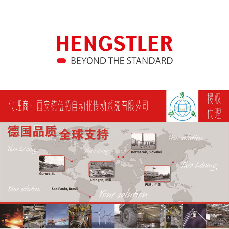 NorthStar代理商HSD371024A771重載光電增量編碼器技術(shù)參數(shù)