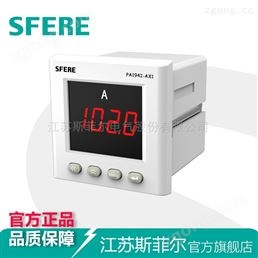 PA194-CD194I-AX1交流單相電流數(shù)顯表