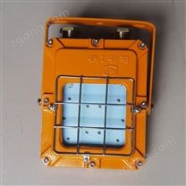 DGC41/127V煤矿井下采掘工作面照明灯