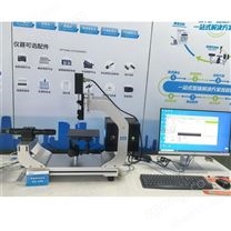 接觸角測量儀測產(chǎn)品表面自由能抗水性測試