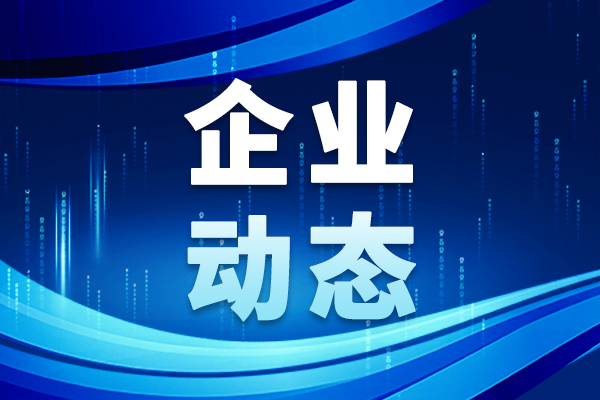 光学仪器及检测仪器研发商艾兰特科技完成千万级A轮融资