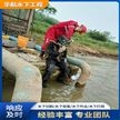 西安潛水施工公司