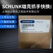 銷售氣缸抓手快換盤多少錢