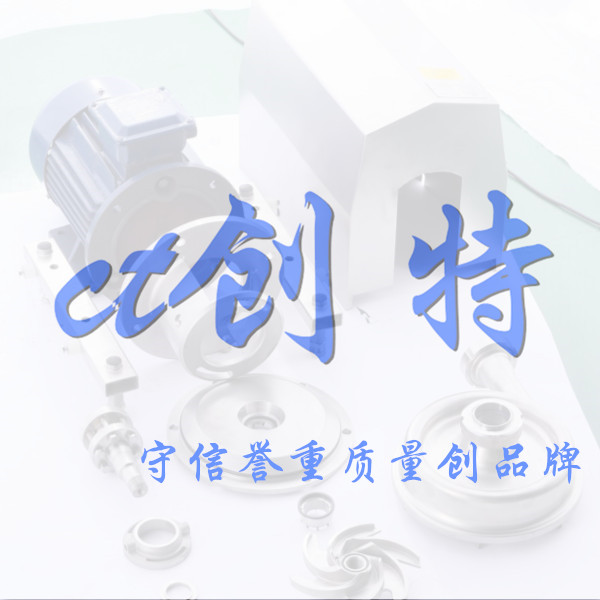 湖北創(chuàng)特機械設(shè)備有限公司