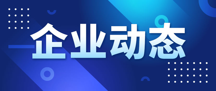 守初心 向未來(lái) 以實(shí)干擔(dān)當(dāng)打造行業(yè)一流產(chǎn)業(yè)體系——徐工農(nóng)業(yè)機(jī)械召開(kāi)2026年經(jīng)濟(jì)工作會(huì)議