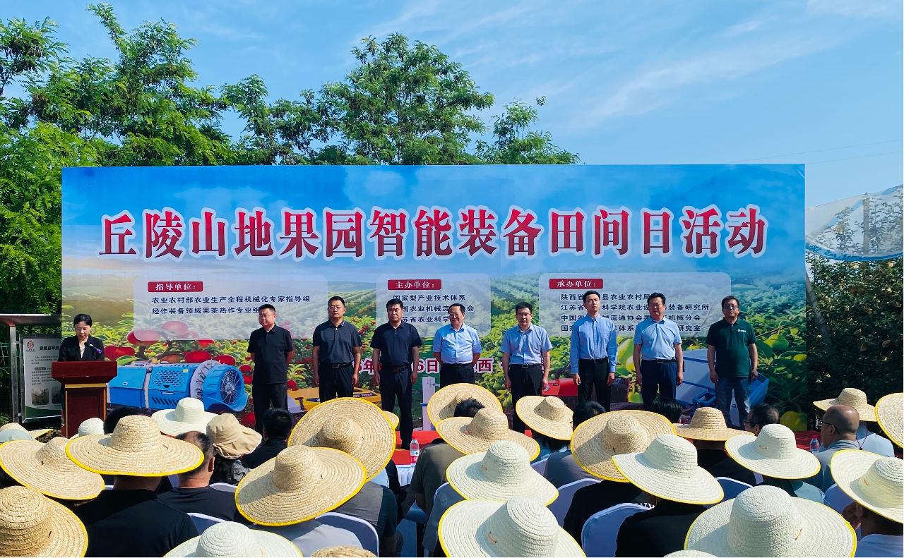 范建华在陕西黄陵强调:以丘陵山区农机化突破助推“十五五”目标实现