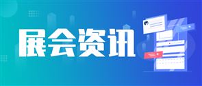 2026印尼轨交峰会 | 雅加达，6.11-12：链接交通部与铁路局高层，共探政策与机遇