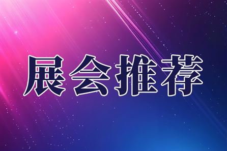 权威集结，见证行业标杆！ A+Awards新质生产力领航奖评委抢先看