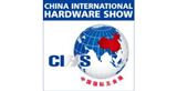 2026第23届中国国际五金展CIHS